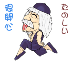 Life of the Grand master sticker #8923190