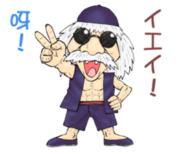 Life of the Grand master sticker #8923191