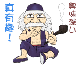 Life of the Grand master sticker #8923192