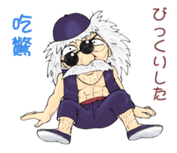 Life of the Grand master sticker #8923193