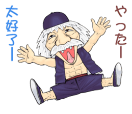 Life of the Grand master sticker #8923194