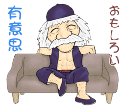 Life of the Grand master sticker #8923196