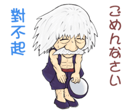 Life of the Grand master sticker #8923197