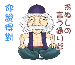 Life of the Grand master sticker #8923201