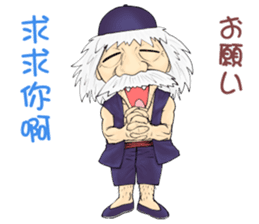 Life of the Grand master sticker #8923202