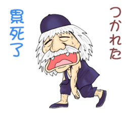 Life of the Grand master sticker #8923203