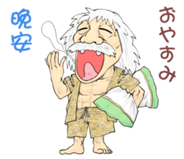 Life of the Grand master sticker #8923205