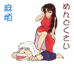 Life of the Grand master sticker #8923206