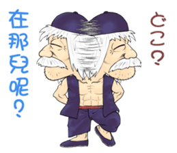 Life of the Grand master sticker #8923207