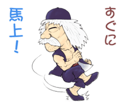 Life of the Grand master sticker #8923208