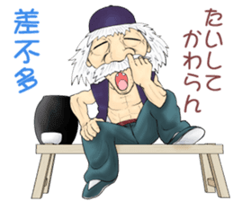 Life of the Grand master sticker #8923210