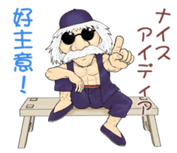 Life of the Grand master sticker #8923212