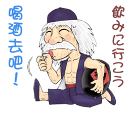 Life of the Grand master sticker #8923213