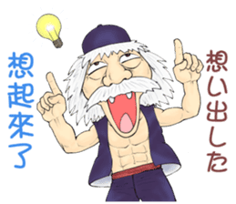 Life of the Grand master sticker #8923214