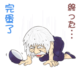 Life of the Grand master sticker #8923216