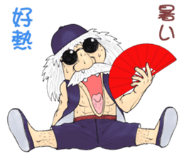 Life of the Grand master sticker #8923217