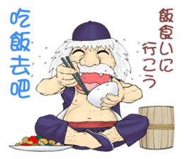 Life of the Grand master sticker #8923219