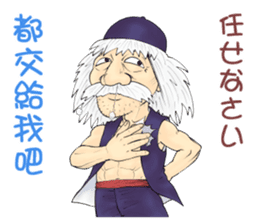 Life of the Grand master sticker #8923220