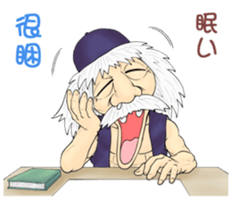 Life of the Grand master sticker #8923221