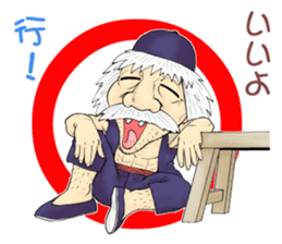 Life of the Grand master sticker #8923222