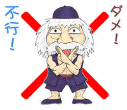 Life of the Grand master sticker #8923223