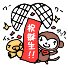 Congrats! Curious blessing set! sticker #8923226