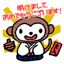 Congrats! Curious blessing set! sticker #8923228