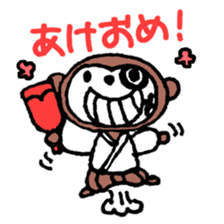 Congrats! Curious blessing set! sticker #8923229