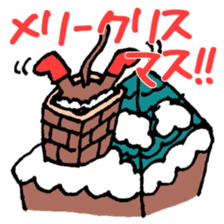 Congrats! Curious blessing set! sticker #8923235