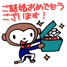 Congrats! Curious blessing set! sticker #8923238