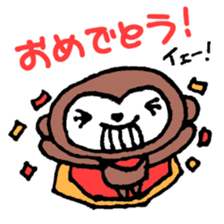 Congrats! Curious blessing set! sticker #8923240