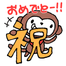 Congrats! Curious blessing set! sticker #8923242