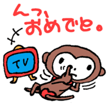 Congrats! Curious blessing set! sticker #8923243