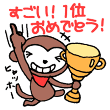 Congrats! Curious blessing set! sticker #8923244