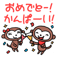 Congrats! Curious blessing set! sticker #8923245