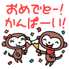 Congrats! Curious blessing set! sticker #8923245