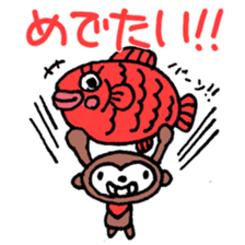 Congrats! Curious blessing set! sticker #8923246