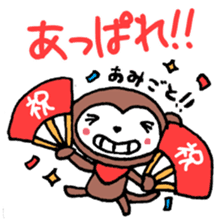 Congrats! Curious blessing set! sticker #8923249