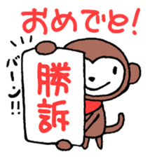 Congrats! Curious blessing set! sticker #8923251