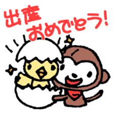 Congrats! Curious blessing set! sticker #8923252