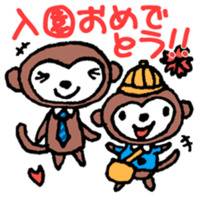 Congrats! Curious blessing set! sticker #8923254