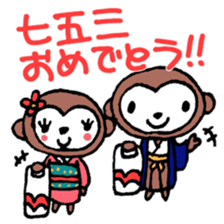 Congrats! Curious blessing set! sticker #8923256