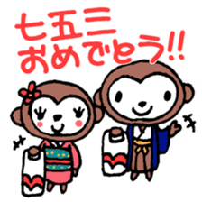 Congrats! Curious blessing set! sticker #8923256