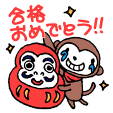 Congrats! Curious blessing set! sticker #8923258