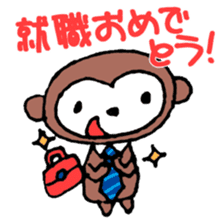 Congrats! Curious blessing set! sticker #8923260