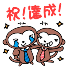 Congrats! Curious blessing set! sticker #8923261