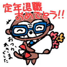 Congrats! Curious blessing set! sticker #8923263