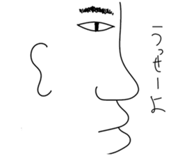 Fun people2 sticker #8923346