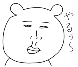 Fun people2 sticker #8923376