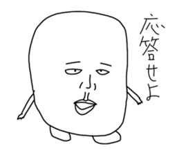 Fun people2 sticker #8923382